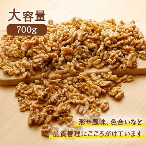   700g _9
