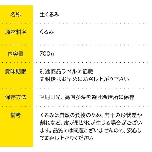   700g _10
