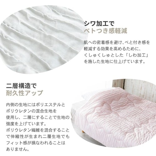 タオルケット シングル レーヨン 抗菌 アイボリー 7179278 │アイリス