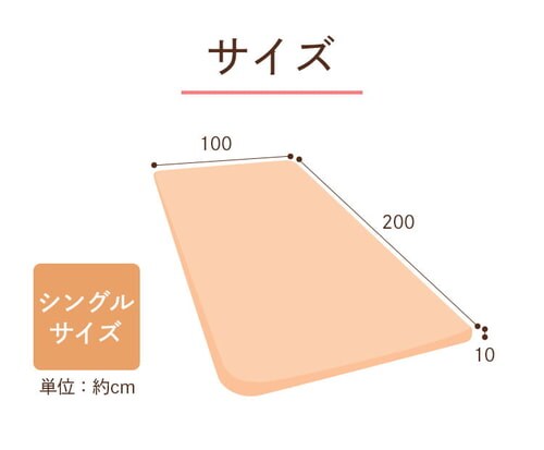 敷き布団 シングル 三つ折り 厚さ10cm 3層構造 オフホワイト 7179296