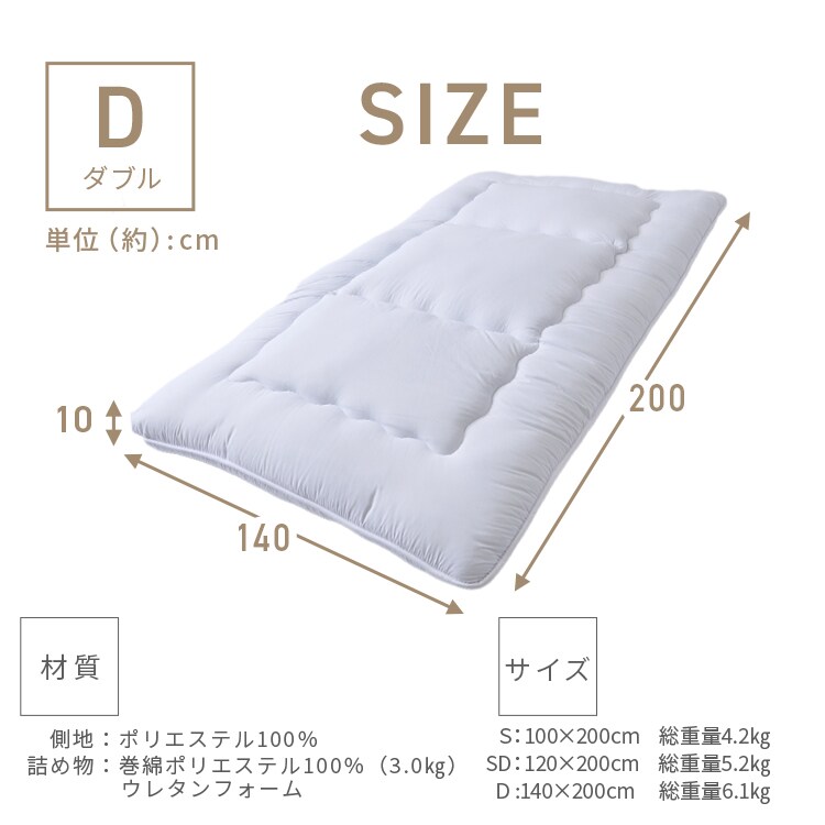 敷布団セット　280cm幅　厚さ15センチ　上層部+しっかり下層部　アイボリー 敷き布団 シングル 三つ折り 厚さ10cm 3層構造 オフホワイト 7179296