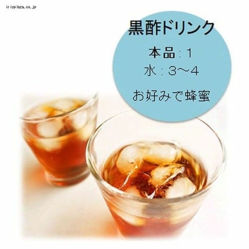 6本】 黒酢 内堀醸造 臨醐山黒酢 900ml 【プラザセレクト】 7179299