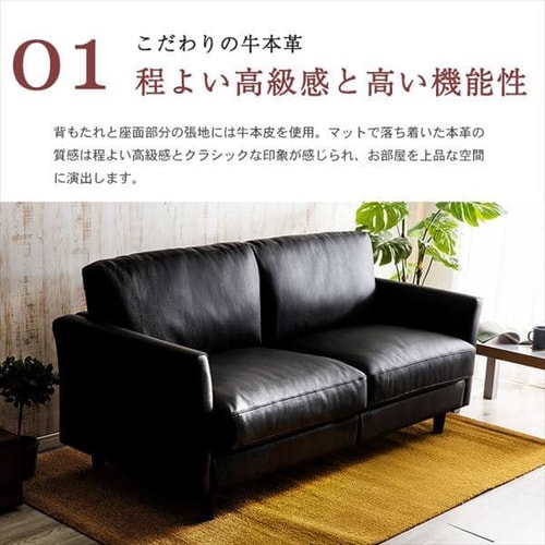 ポケットコイル本革ソファ 3P PLSF-3 全2色【プラザセレクト】