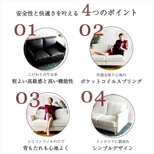 ポケットコイル本革ソファ 2P PLSF-2 全2色【プラザセレクト】_4