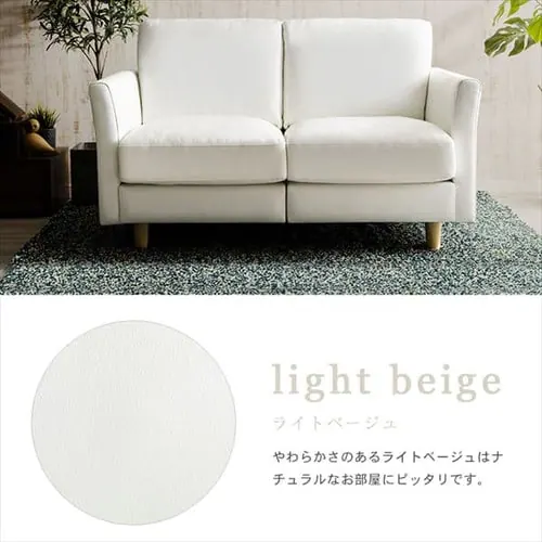 ポケットコイル本革ソファ 2P PLSF-2 全2色【プラザセレクト】_16