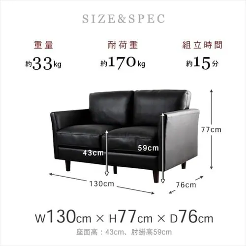 ポケットコイル本革ソファ 2P PLSF-2 全2色【プラザセレクト】_17