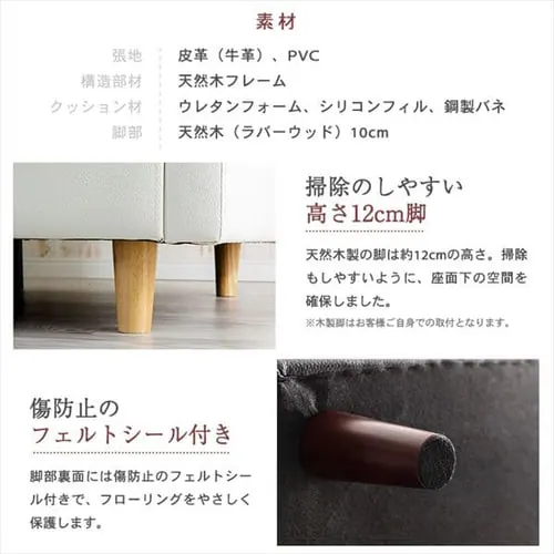 ポケットコイル本革ソファ 2P PLSF-2 全2色【プラザセレクト】_18