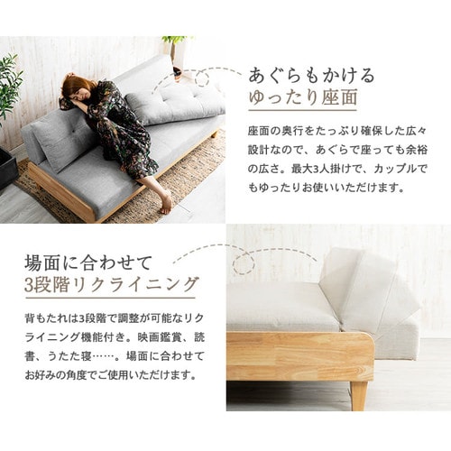 ソファベッド 3人掛け SCSB-3 ブラウン【時間指定不可】【プラザ