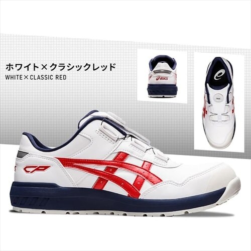 AVbNX asics V[Y EBWu CP306 BOA 1273A029 uCgCG[~nol 25.5cm_7