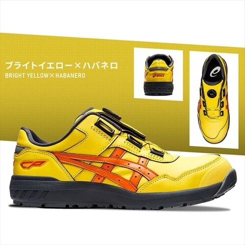 AVbNX asics V[Y EBWu CP306 BOA 1273A029 uCgCG[~nol 25.5cm_8