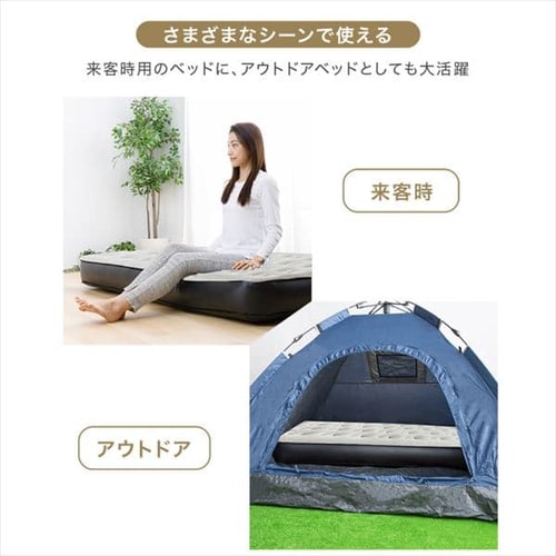 エアーベッド 電動ポンプ内蔵 収納バック付き ダブル グレー
