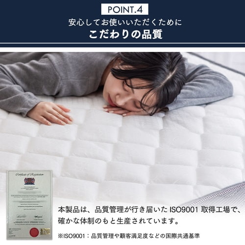 2層ウレタンポケットコイルマットレス ダブル ホワイト 2U-PKTM-D