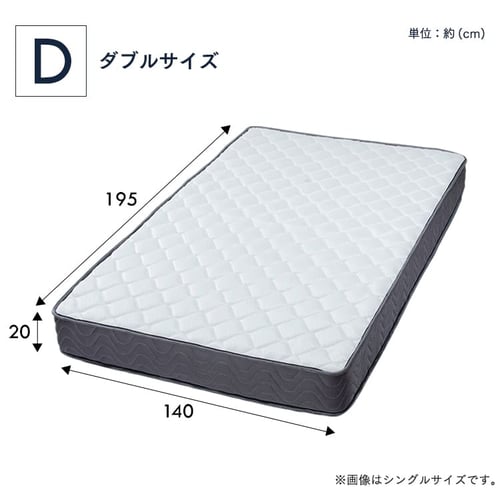 2層ウレタンポケットコイルマットレス ダブル ホワイト 2U-PKTM 2層ウレタンポケットコイルマットレス ダブル ホワイト 2U-PKTM