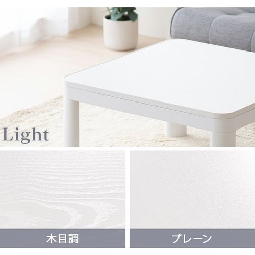 カジュアルこたつ＋リバーシブルこたつ掛布団 木目ダーク×ネイビー