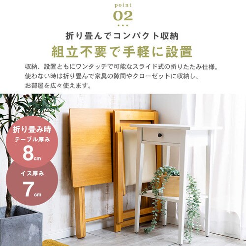 ー品販売 デスク チェア デスクチェアセット テーブル おしゃれ 椅子 コンパクト 折りたたみ 折り畳み 一人暮らし 木製折りたたみデスク チェアセット  MDCR-2 www.southriverlandscapes.com
