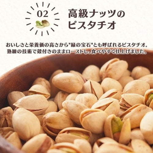 訳あり】【最短賞味期限2025/06/11】ピスタチオ 有塩 500g 訳あり】【最短賞味期限2025/06/11】ピスタチオ 有塩 500g