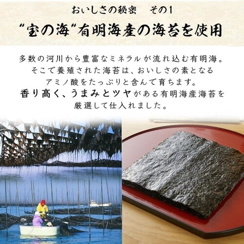 メール便】大森屋 【2袋】有明海産味付け海苔 8切160枚入×2袋 【プラザセレクト】【プラザマーケット】  7179808│アイリスプラザ│アイリスオーヤマ公式通販サイト