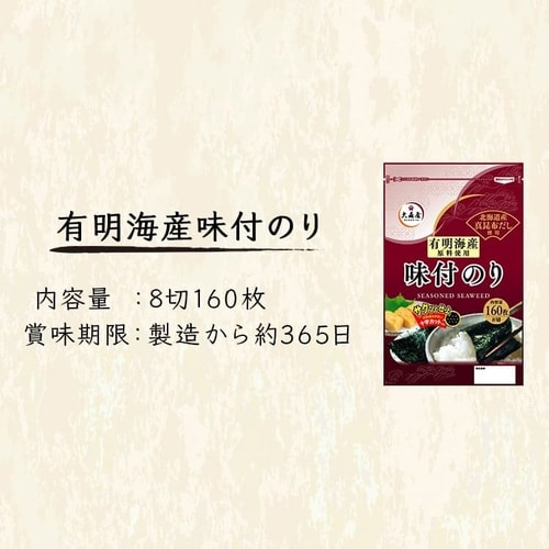 風雅甘々 和菓子詰合せ 7336-062 通販
