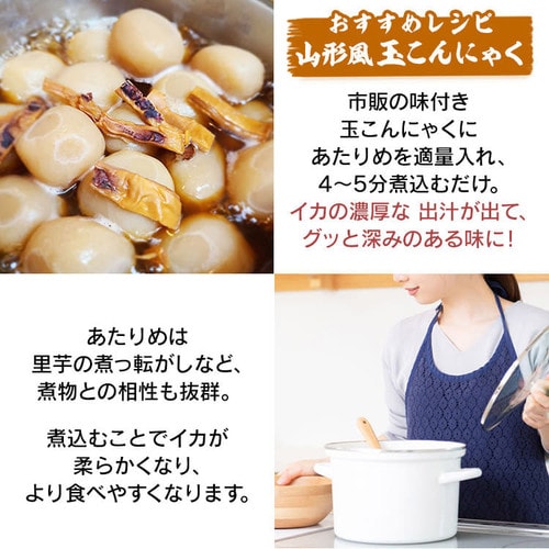 オーシャン フォレスト 2袋 あたりめ 0g 2 プラザセレクト プラザマーケット アイリスプラザ アイリスオーヤマ公式通販サイト