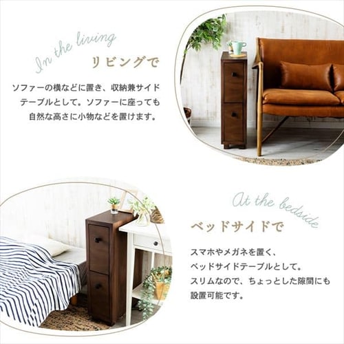 サイドチェスト SIDC-25 ホワイト 7180137 │アイリスオーヤマ