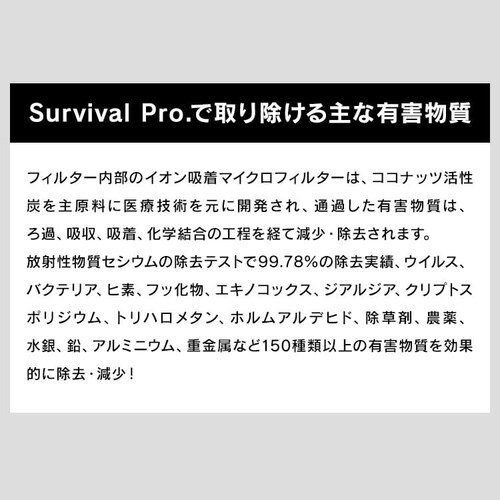 gя򐅊 ZCVF Seychell SURVIVAL PRO 򐅊 g _11