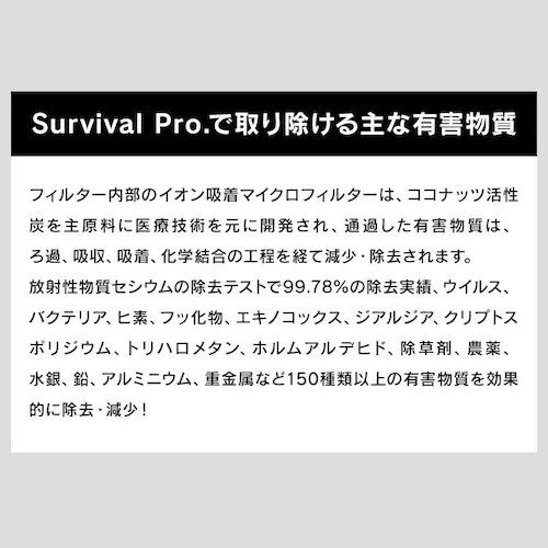 gя򐅊 ZCVF Seychell SURVIVAL PRO 򐅊 g _11