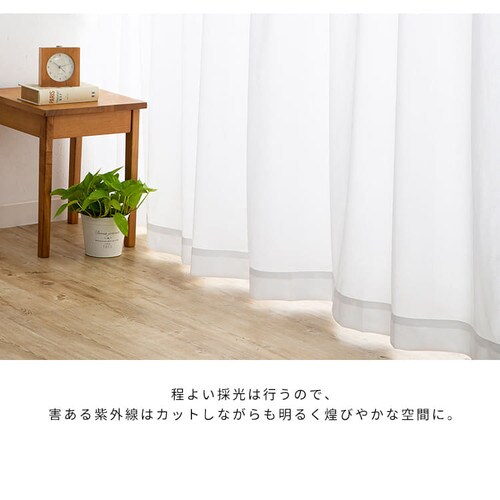 you様専用★値段変更カーテン
