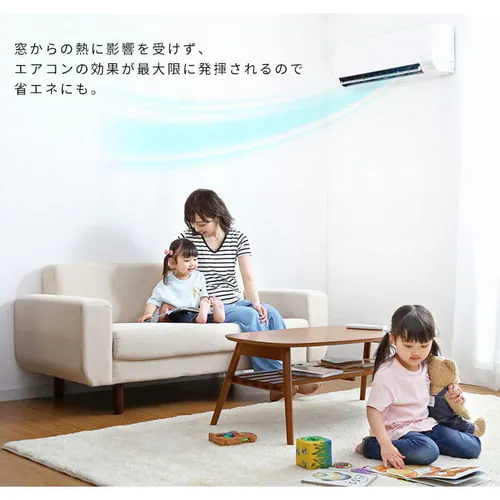 レースカーテン 1枚 UV94%カット 遮像 幅150cm×丈133〜208p_9