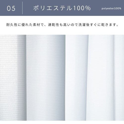 [XJ[e 1 UV94Jbg Ց 150cm~133p   yszyOsz_11