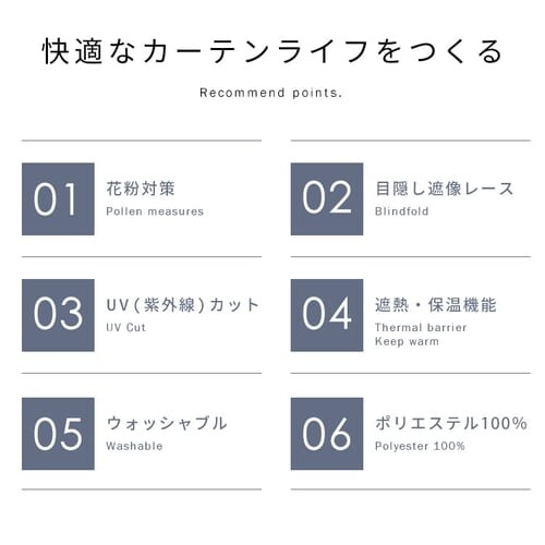 ���[�X�J�[�e�� 1�� �ԕ��L���b�` UV77���J�b�g �Ց� �ՔM ��100cm�~��133cm_3