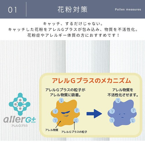 ���[�X�J�[�e�� 1�� �ԕ��L���b�` UV77���J�b�g �Ց� �ՔM ��100cm�~��133cm_4