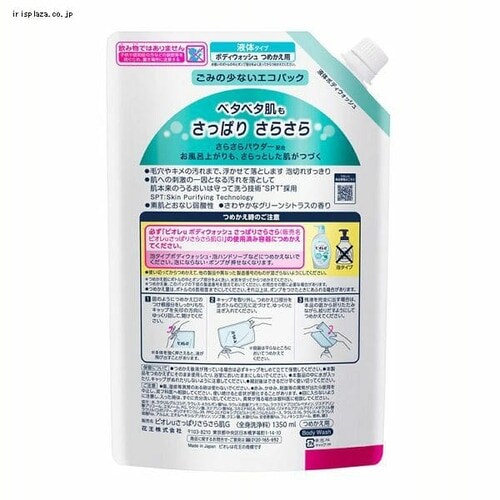 ԉ rIu ߂1.35L GWF[Y̍_3