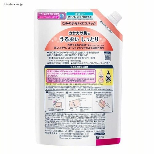 ԉ y4ZbgzrIu ߂1.35L ς肳炳yvU}[Pbgz_4