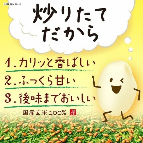  伊藤園 【24本】伊藤園 おーいお茶 玄米茶 525ml 【プラザセレクト】【代引不可】