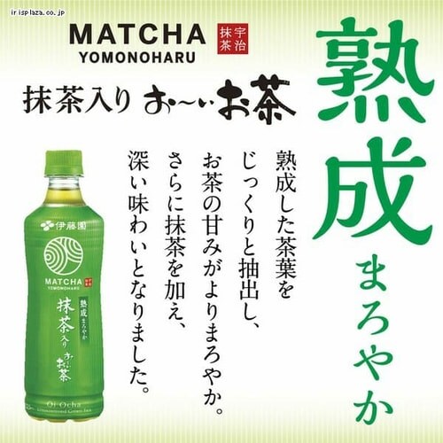 伊藤園 24本 伊藤園 抹茶入りおーいお茶 525ml プラザセレクト 代引不可 アイリスプラザ アイリスオーヤマ公式通販サイト