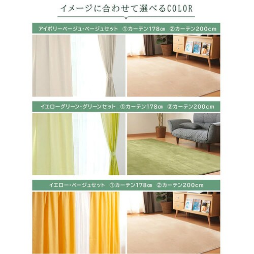 ラグジュアリー カーテン ライトベージュ 15009-08-ct-2_535961cc-6b6a-