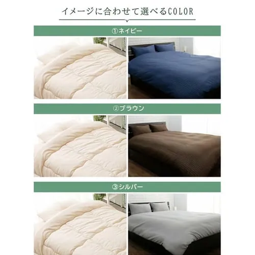 【寝具2点セット】シングルサイズ/ポリエステル綿布団 4点セット アイボリー+布団カバー 3点セット 和式 ネイビー_7