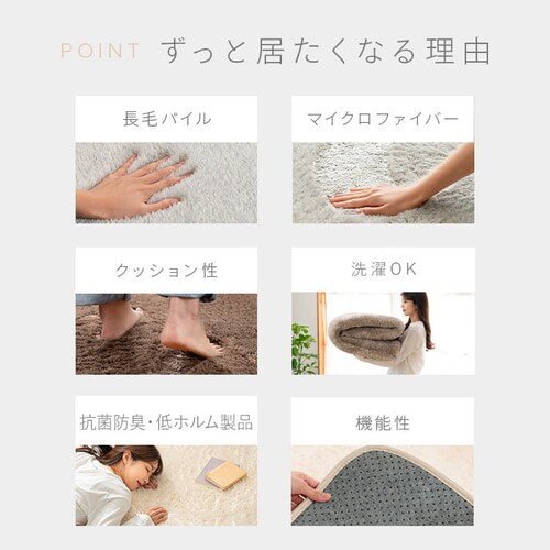 ラグ シャギー 200×250cm SGR-2025 ベージュ 7181049 │アイリス