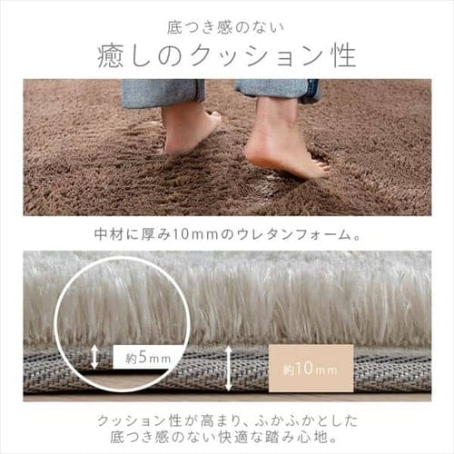 ラグ シャギー 200×250cm SGR-2025 ベージュ 7181049 │アイリス