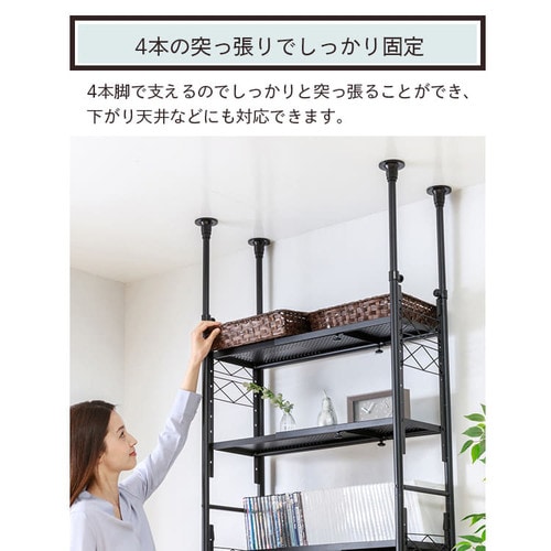 安価 ワタナベ 突っ張りシェルフ TSSH-6235 │アイリス 7181060 ブラック スチールラック・メタルラック