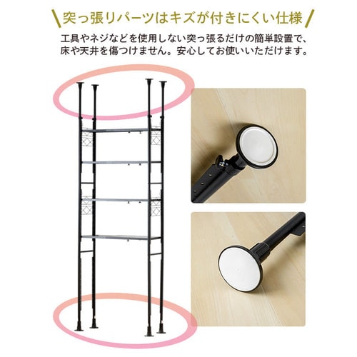 ランドリーラック 突っ張り TSSH-6235 ホワイト 7181059 │アイリス