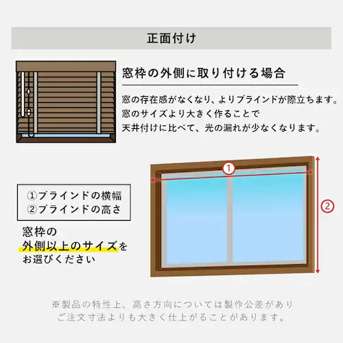 ブラインド 幅60cm×高さ100cm スラット幅35o コードタイプ ナチュラル  【代引き不可】_14