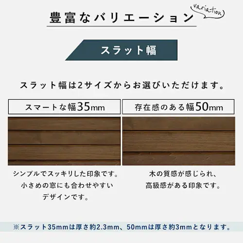 ブラインド 幅180cm×高さ200 スラット幅35o コードタイプ シャビーホワイト  【代引き不可】_5