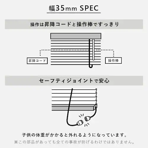 ブラインド 幅180cm×高さ200 スラット幅35o コードタイプ シャビーホワイト  【代引き不可】_6