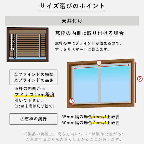 ブラインド 幅180cm×高さ200 スラット幅35o コードタイプ シャビーホワイト  【代引き不可】_13