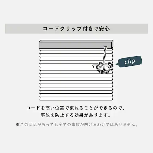 ブラインド 幅180cm×高さ100cm スラット幅35o コードタイプ ナチュラル 【代引き不可】_10