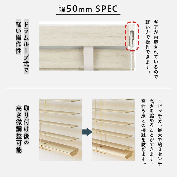 ブラインド 幅180㎝×高さ100㎝ スラット幅35㎜ コードタイプ ピュア