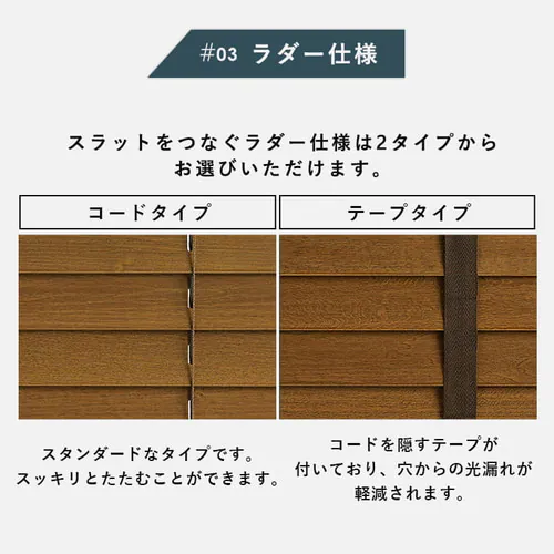 ブラインド 幅180cm×高さ100cm スラット幅50o コードタイプ シャビーホワイト  【代引き不可】_5