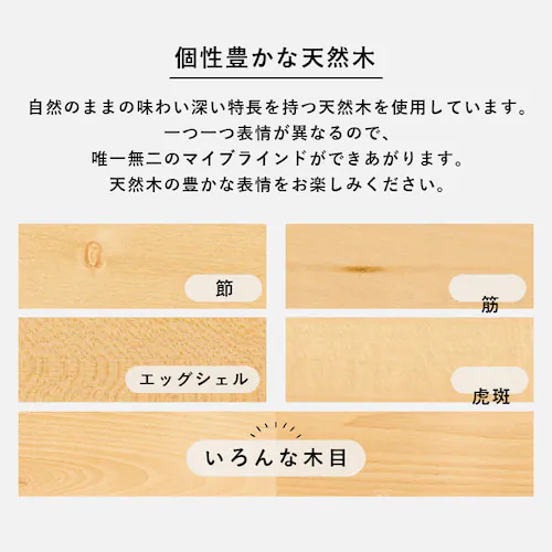 ブラインド 幅180cm×高さ100cm スラット幅50o コードタイプ シャビーホワイト  【代引き不可】_6