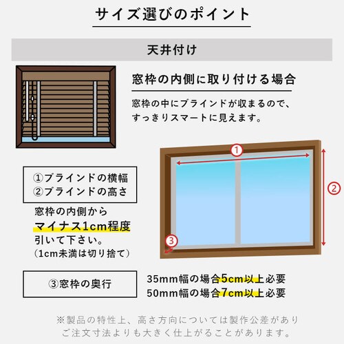ブラインド 幅180cm×高さ100cm スラット幅50o コードタイプ シャビーホワイト  【代引き不可】_7
